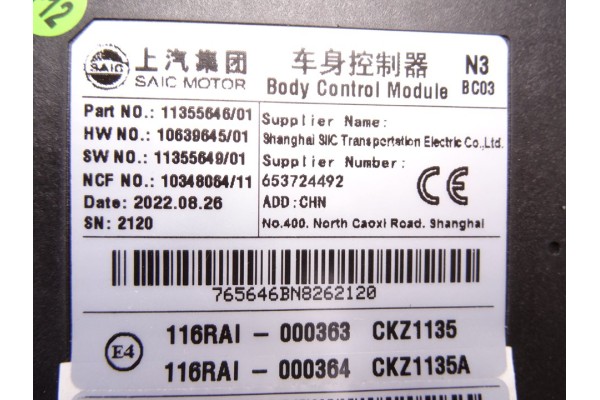 11355646 CAJA RELES / FUSIBLES MG HS LUXURY 2023 11355646 216334 MG - 1