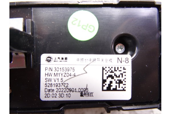 30153975 MANDO MULTIFUNCION MG HS LUXURY 2023 30153975 216336 MG - 2