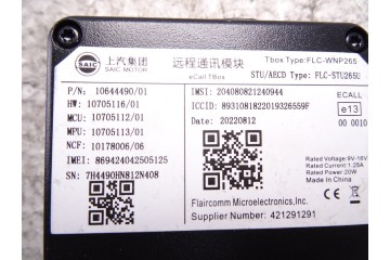 10644490 MODULO ELECTRONICO MG HS LUXURY 2023 10644490 216331 MG - 1