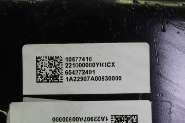 10677410 PUENTE DELANTERO MG HS LUXURY 2023 10677410 216303 MG - 3