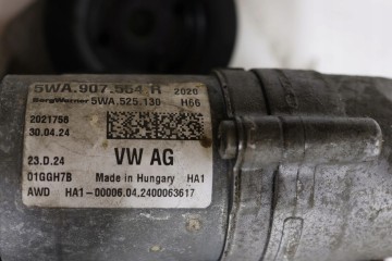 Skoda Karoq differential 0CQ525010AK rear Catalog number of the part 0CQ525010AK