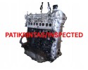 Opel Antara 2016