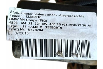 Rear differential BMW M4 F82 F83 8090473 Catalog number of the original 33108090473