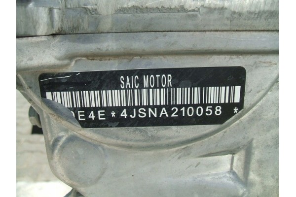 MG ZS ENGINE 1 0 T GDI 10E4E Product weight with unit packaging 150 kg