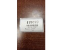 Caja de Cambios Renault Laguna II 1.9 DCI 8200183331