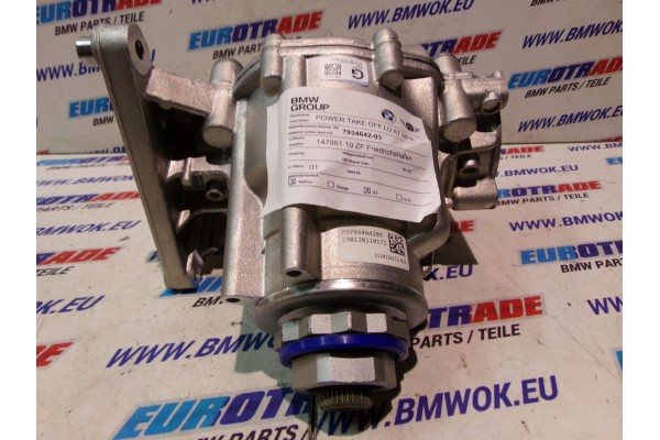 BMW F39 F40 F44 DISTRIBUTION GEAR REDUCER 7934642 Catalog number of the part 7934642 04