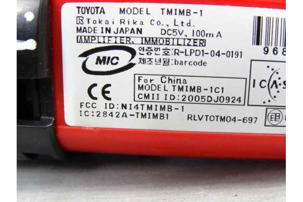 2842A-TMIMB INTERRUPTOR TOYOTA AURIS (E15) Active 2007 2842A-TMIMB 167317 TOYOTA - 4