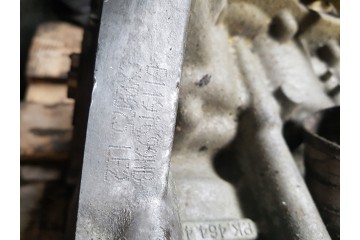 PETROL ENGINE POST OPEL ASTRA K CX0075 LE2 B1191699HB Catalog number of the original CX0075 LE2 B1191699HB