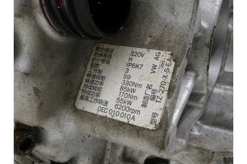 GEARBOX AUTOMATIC TEC VW PASSAT B8 3G 1 4 TSI GTE HYBRID Version European