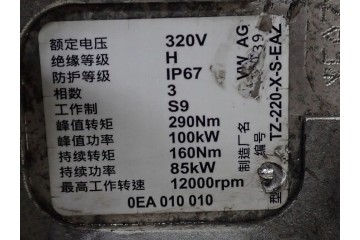 Motor EAZ EAZA con Caja de Cambios para VW e-Golf Golf VII 7 136KM Lif