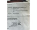GEARBOX ZP0 SUZUKI SWIFT 1 2 Transmission type manual