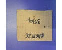 Rear differential BMW X5 G05 945473405 BRIDGE REDUCER Catalog number of the original 2110151016