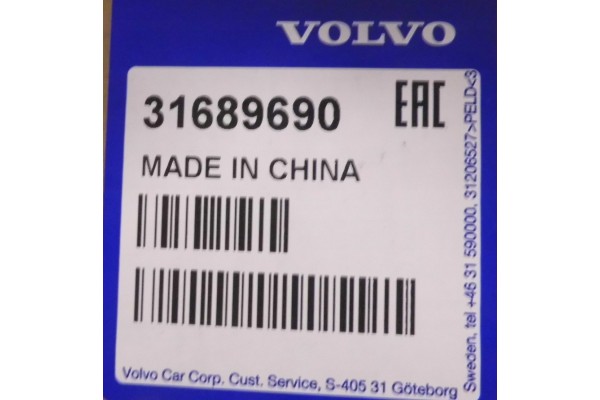 REAR RIGHT BODY LAMP VOLVO XC60 2018 OE 31689690 Packaging status original
