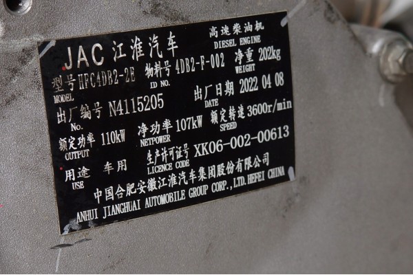 ENGINE JAC T8 PRO 2 0 DIESEL HFC4DB2 2E Car type 4x4 SUV passenger cars