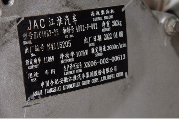 ENGINE JAC T8 PRO 2 0 DIESEL HFC4DB2 2E Car type 4x4 SUV passenger cars