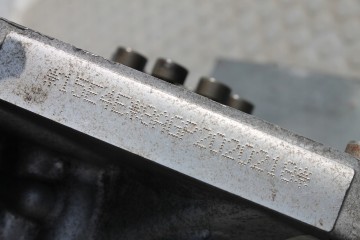 ENGINE 15E4E MG HS 1 5 TGI 162KM 18 23 Catalog number of the original 15E4E