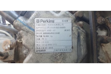 Motor Perkins Competent 3 cilindros 403D-07 para Linhai LH 800