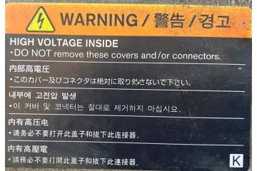 Nissan Leaf II ZE1 2018 Complete EM61 engine Catalog number of the part EM61