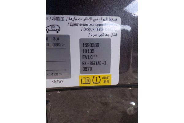 Motor PEUGEOT 308 1.2THP 2020 Station Wagon 130CV HN05