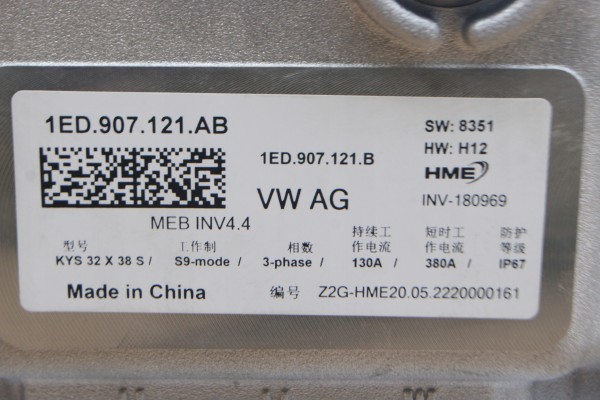 ID 4 ID 5 ELECTRIC DRIVE EBRA UXJ TRANSMISSION Catalog number of the original 1ED907121AB 1ED901132T