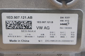 ID 4 ID 5 ELECTRIC DRIVE EBRA UXJ TRANSMISSION Catalog number of the original 1ED907121AB 1ED901132T