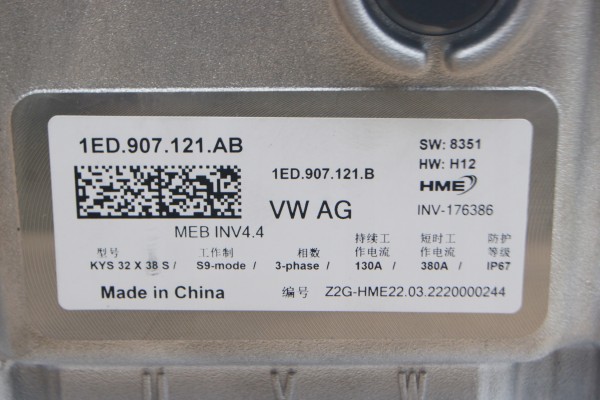 Transmisión Electric Drive EBRA UXJ para VW ID.4 e ID.5