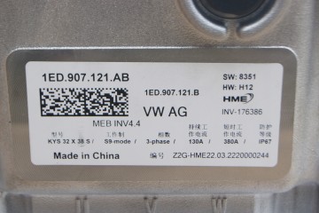 Transmisión Electric Drive EBRA UXJ para VW ID.4 e ID.5