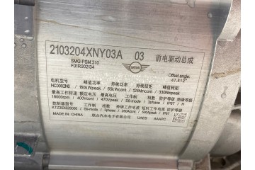 Motor eléctrico MINI Aceman J05 160KW 5B60730 2025