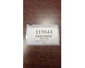 Puente trasero SKODA OCTAVIA Y COMBI 1.8 TURBO 4X4 02D525733B