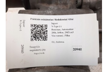 2006 Jaguar X Type Front Differential 1X4W7H470D Catalog number of the original 1X4W7H425DB