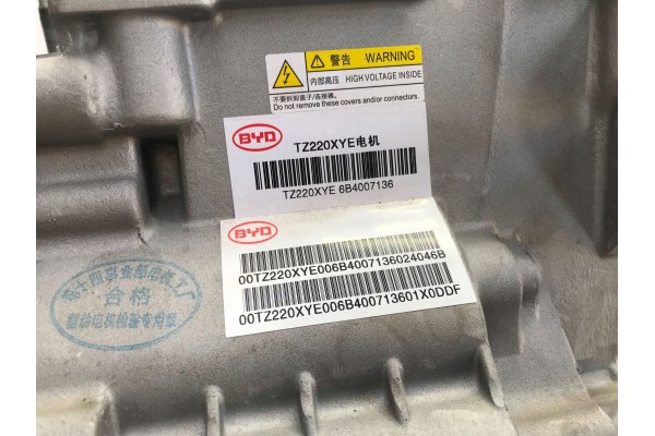 BYD SEAL U 2025 1 5 GEARBOX BYDDHT30 924786718 TZ220XYE 6B4007136 Catalog number of the original 924786718