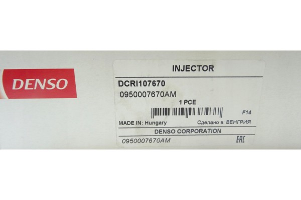 DENSO INJECTOR CR TOYOTA Number of pieces 1 pcs