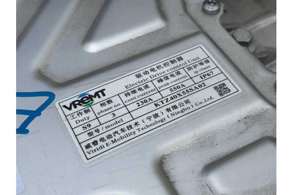 Motor Trasero Original Volvo EX30 Ideal 2024