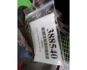 Motor Volkswagen Passat B6 2.0 TDI 140CV BKP