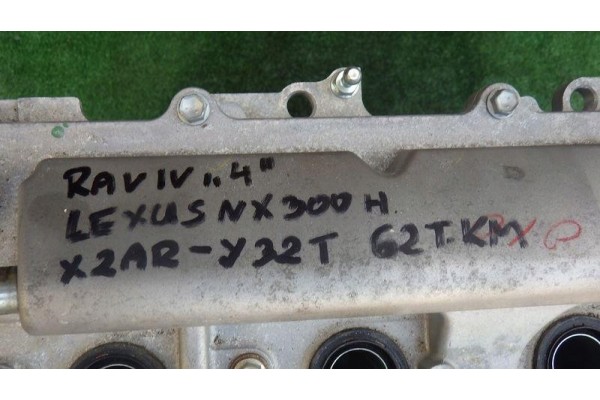 Motor 62,000 km Toyota RAV4 IV Lexus NX 300h 2.5 Hybrid X2AR-Y32T