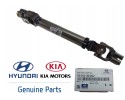 HYUNDAI OE CROSS ROLLER STEERING COLUMN CONNECTOR