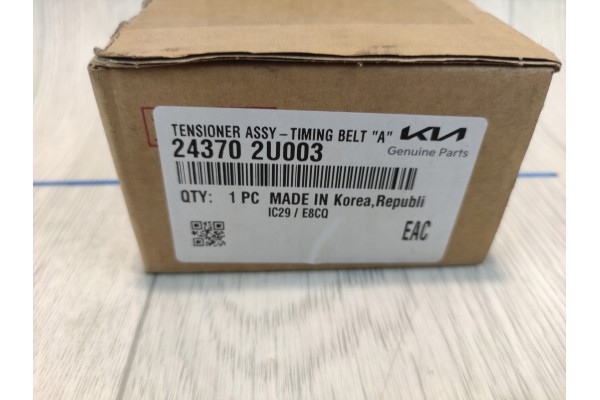 KIA OE Timing belt tensioner 243702U003 24370 2U003 Hyundai original Car type passenger cars