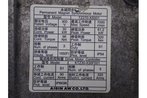 GEARBOX AUTOMATIC 20HT08 PEUGEOT 508 II 1 6 THP HYBRID 181KM 21R FV Quality of parts according to GVO O original with manufactur