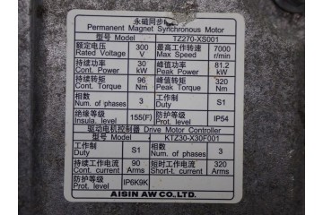 GEARBOX AUTOMATIC 20HT08 PEUGEOT 508 II 1 6 THP HYBRID 181KM 21R FV Quality of parts according to GVO O original with manufactur
