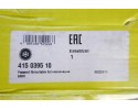 Volante de inercia Schaeffler LuK 415 0395 10