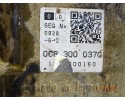 Juego de Reductor de Caja de Cambios Audi Q7 4L Lift Touareg 3.0 TDI N