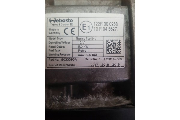 Parking heater Webasto Skoda Octavia Mk3 5E 5Q0815005Q Product weight with unit packaging 5 kg