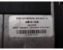 Calefactor estacionario Webasto para Ford S-Max II MK2 Galaxy III MK4 