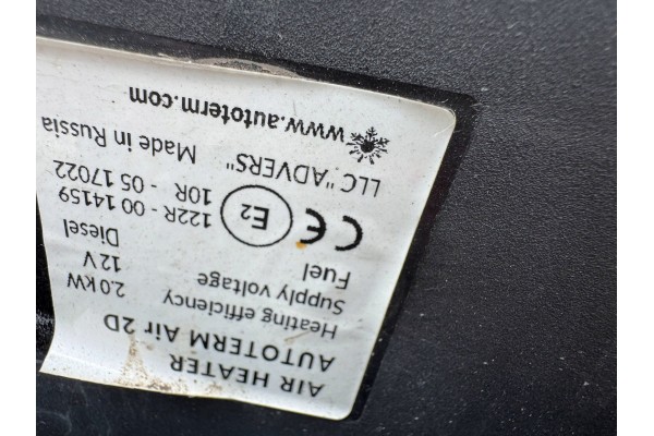 Parking heater Renault Master Webasto Volkswagen Caddy 122R0014159 Part manufacturer Volkswagen OE
