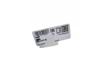 LUK 600 0197 00 Quality of parts according to GVO Q original with factory logo OEM OES