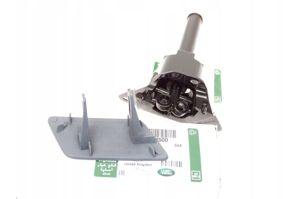washer nozzle cap RANGE ROVER VELAR L560