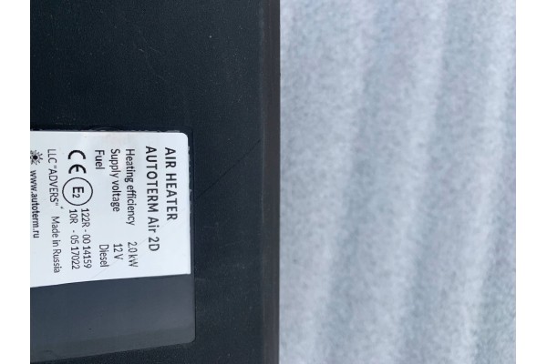 Parts for Webasto Agent Volkswagen Multivan T6 10R 0517022 Catalog number of the part 10R 0517022