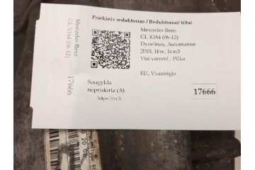 2010 Mercedes Benz GL X164 Front differential A1643302002 Catalog number of substitutes 4460310034F