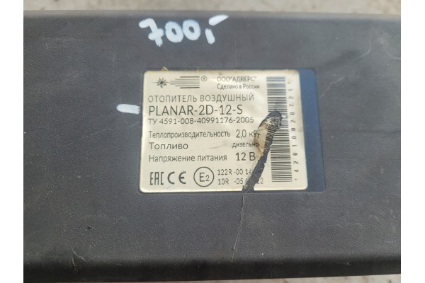 Webasto parking heater PLANAR 2D 12 S Part manufacturer Inn