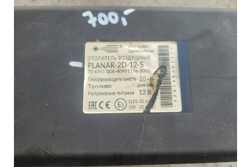 Webasto parking heater PLANAR 2D 12 S Part manufacturer Inn